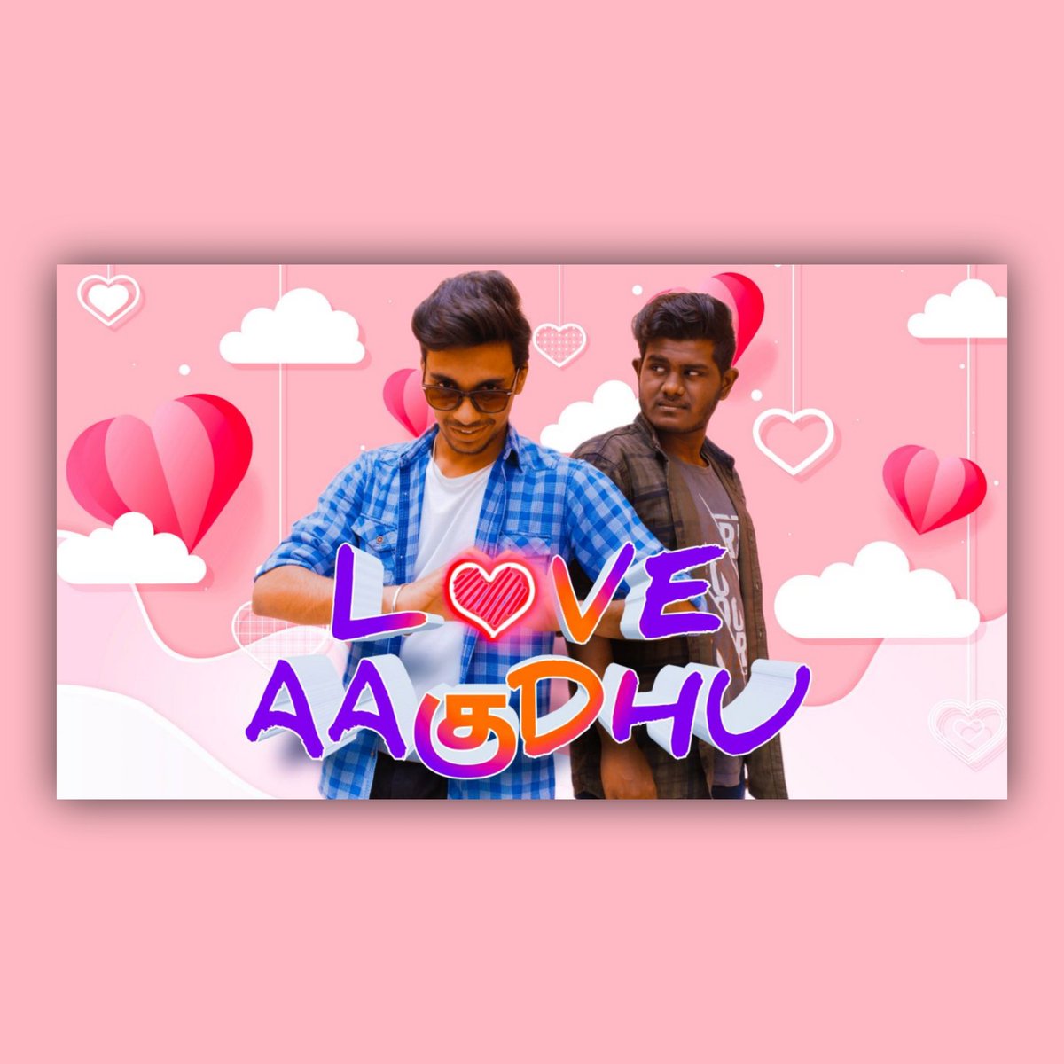 Adtstudioffl's tweet photo. Click the link to the full video song..
https://t.co/NSkg1uXgwe
We hope everyone will enjoy our song ✨ &amp; Share and subscribe Friends ♥️ #Adt #Trending #TrendingNow #Explore #MUSICDAY #Music #Dance #love #peace #Kollywood #SonyMusic #BTSV #BTS #ONEPIECEDAY #fun #happy #Enjoy https://t.co/3YXxshJAwS