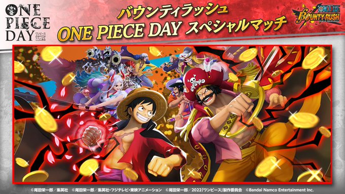 Onepieceday 22年7月22日 金 ツイ速まとめ