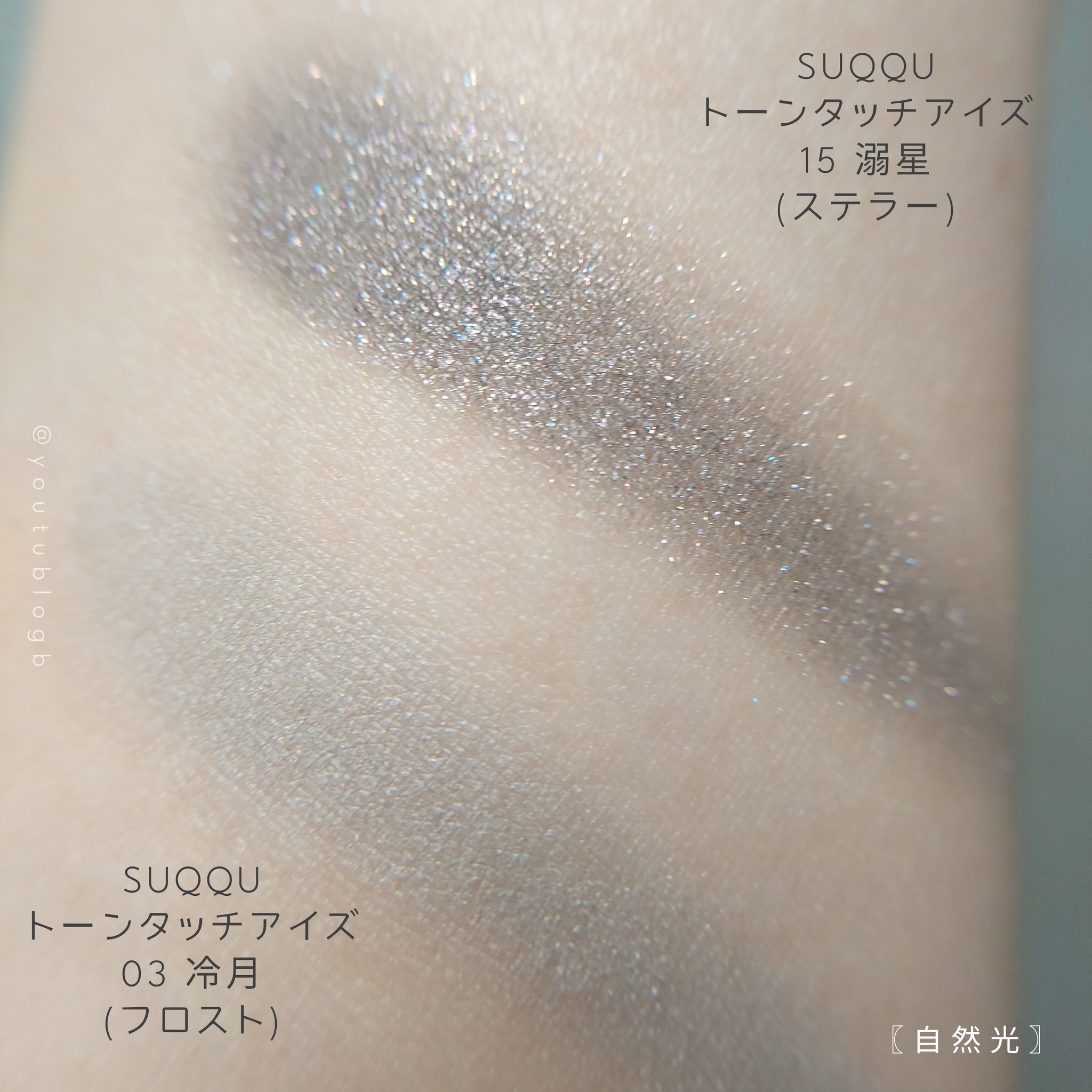 𝐌𝐚𝐫𝐬𝐡𝐬𝐢𝐬 コスメ垢 on X: 
