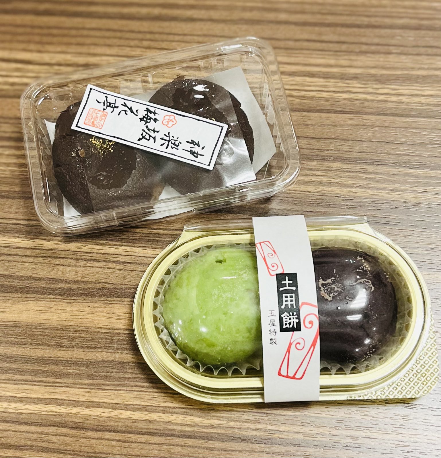 تويتر 畑 主税 髙島屋 和菓子バイヤー公式 على تويتر というわけで 立川高島屋 にも 土用餅 を配達完了 なお 大角玉屋 さんの土用餅は冷蔵庫にて販売です もともとは 土用の入りに食べるのが通例ですが やっぱり鰻に負けじと 蒲焼の隣りに添えてもらい تويتر 畑 主税 髙島屋 和菓子バイヤー公式 على تويتر というわけで 立川高島屋 にも 土用餅 を配達完了 なお 大角玉屋 さんの土用餅は冷蔵庫にて販売です もともとは 土用の入りに食べるのが通例ですが やっぱり鰻に負けじと 蒲焼の隣りに添えてもらい