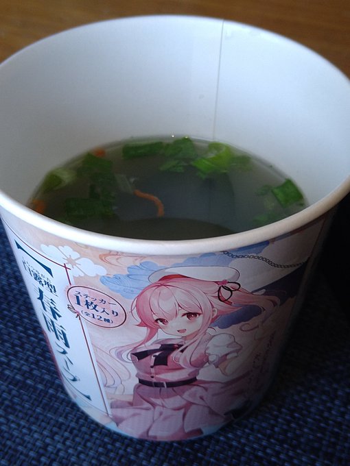 春雨ちゃんスープ(゜д゜)ウマー 
