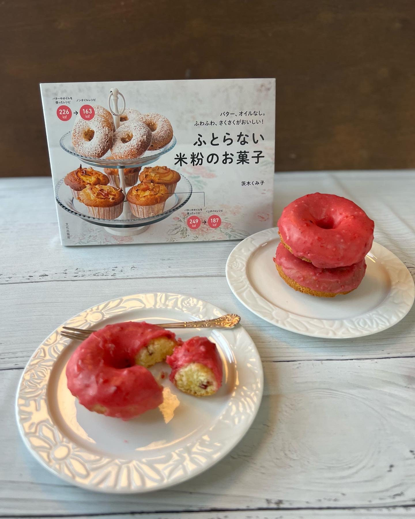 茨木くみ子 ノンオイル料理研究家 皆様リツイートありがとうございます 嬉しいです Twitter