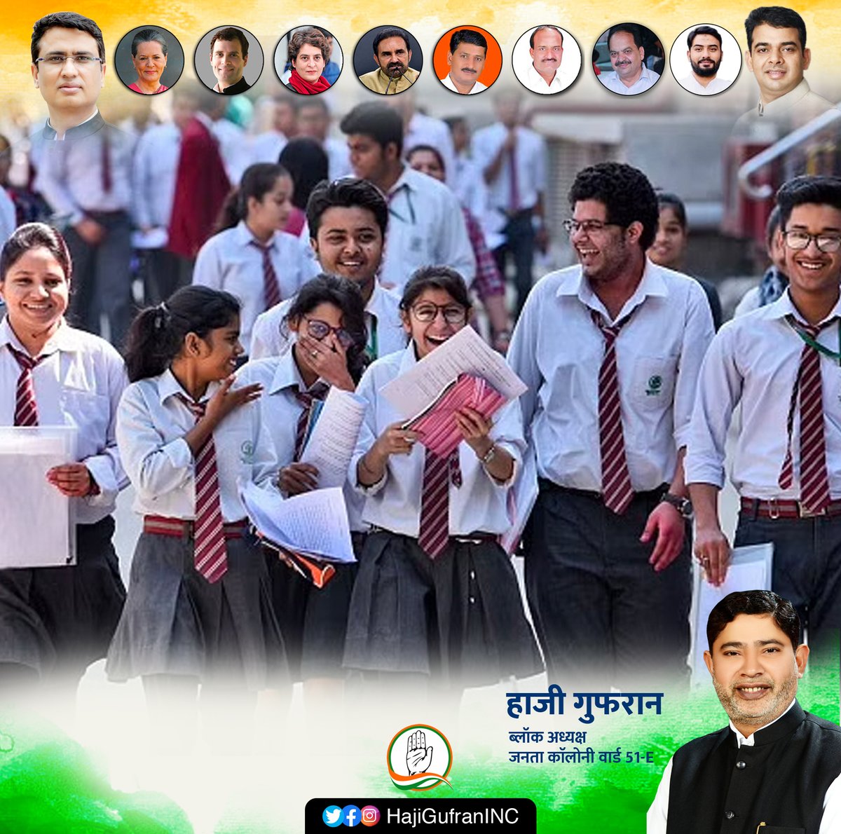 HajiGufranINC's tweet image. #CBSE कक्षा 10वीं और 12वीं के परीक्षा परिणाम में सफलता प्राप्त करने वाले सभी छात्र-छात्राओं को हार्दिक बधाई एवं शुभकामनाएं आप निरंतर मेहनत कर सफलता के नए आयाम को छुएं, ऐसी ईश्वर से कामना करता हूं। #CBSEBoardresult2022 #CBSEResult