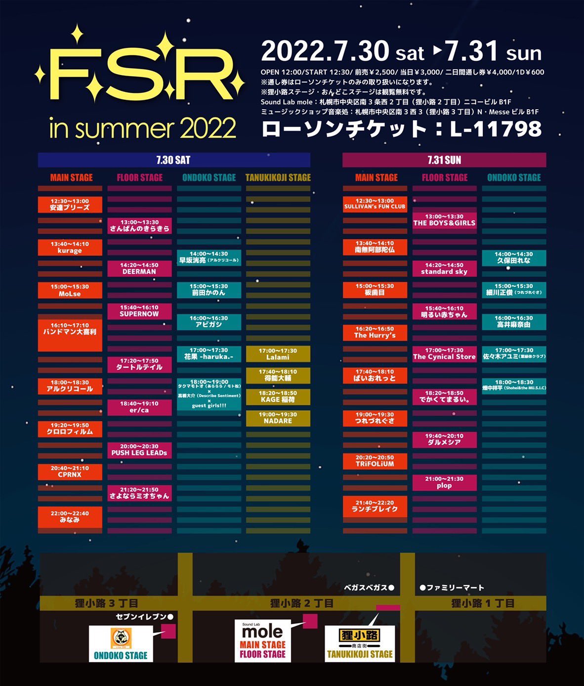 Tweets With Replies By Er Ca エリカ Erica Official Twitter