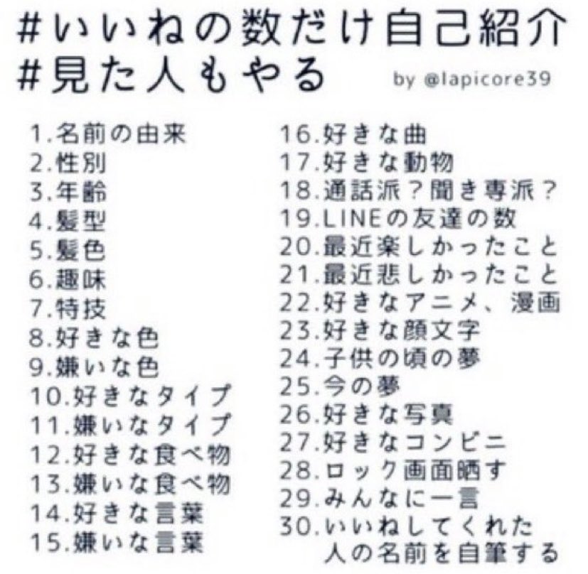 自己紹介必読いいね！値下げゆう 自己紹介必読いいね！値下げゆう 自己