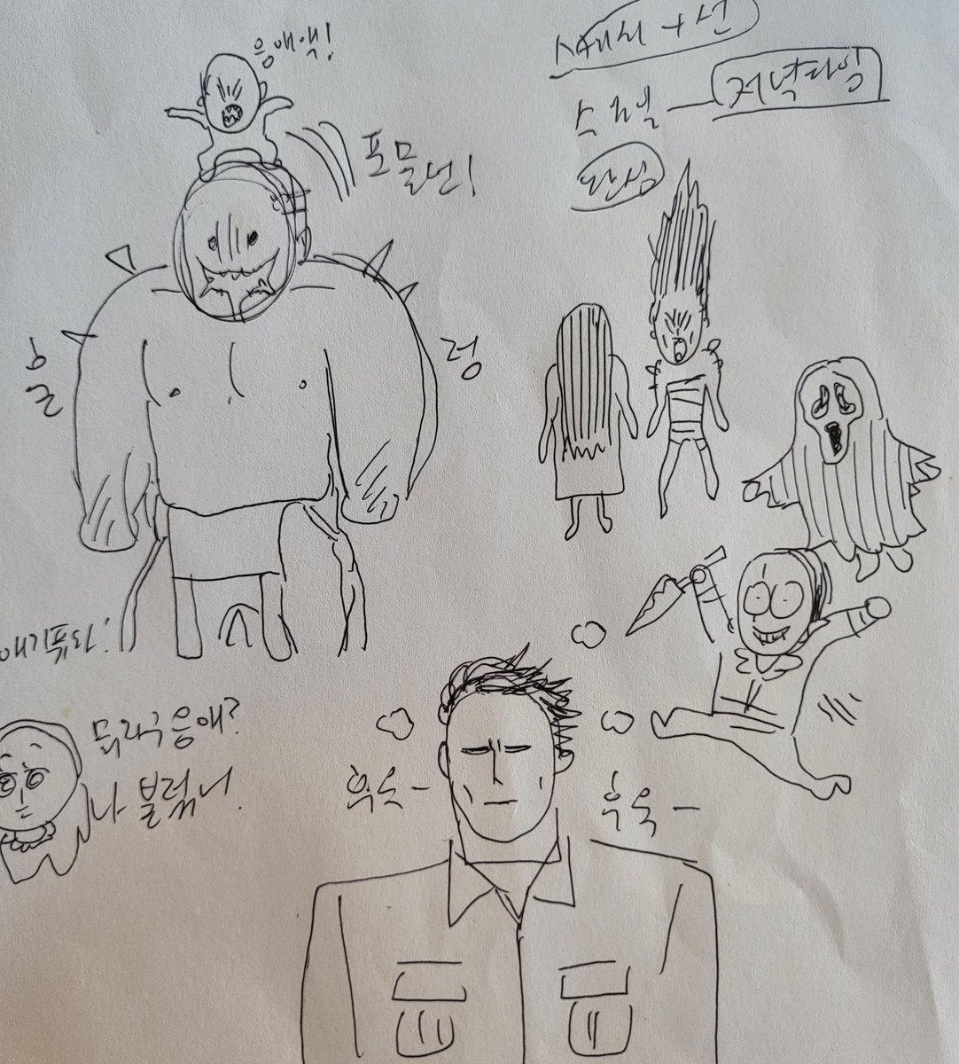 magic_mangnani's tweet image. 데바데친구들