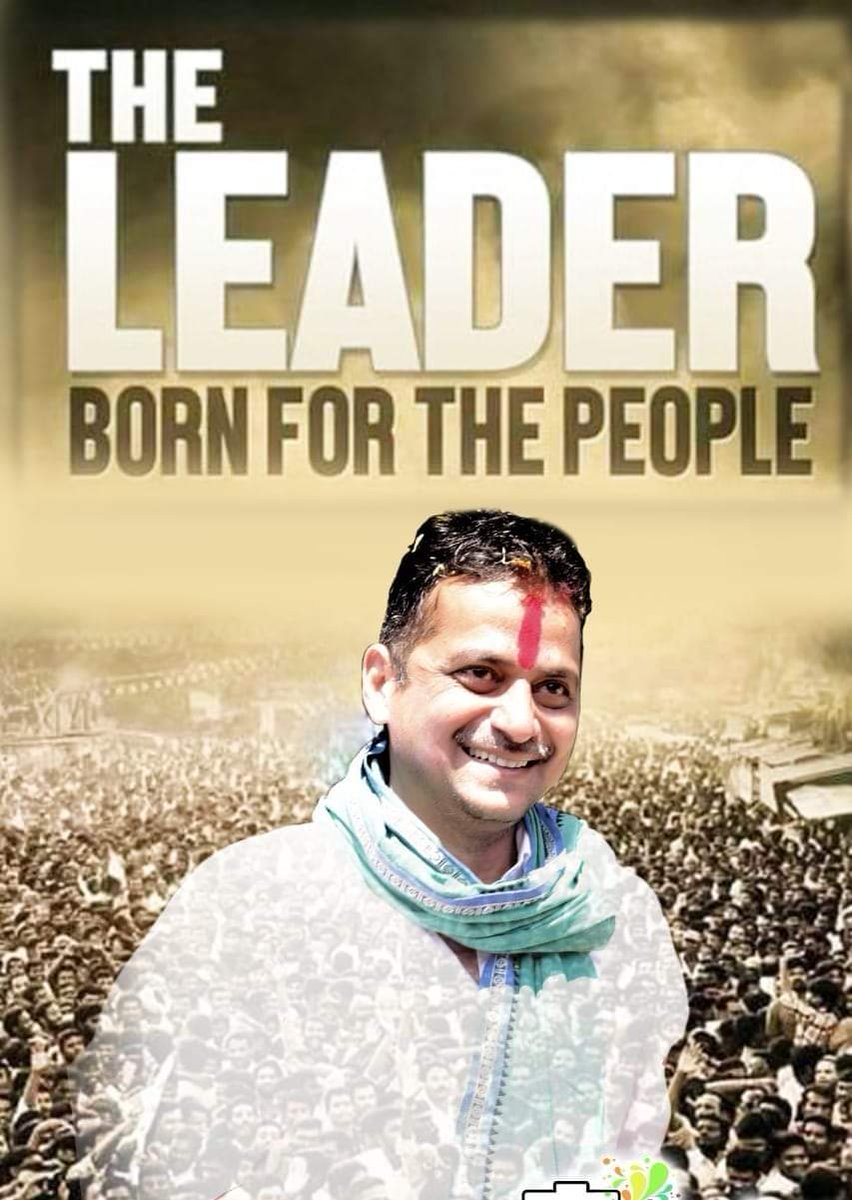 BASUDEBAPRADHA6's tweet photo. #Time_to_Celebrate
#Birthday_of_ChikitiKing
#HappyBirthday_BabaSir
@OfPranab @Naveen_Odisha @BJDDIGITALWING @UshaDev39513161 @bcjd_ganjam @BJDITWing @bjdmediacell https://t.co/C1srWqRKYt