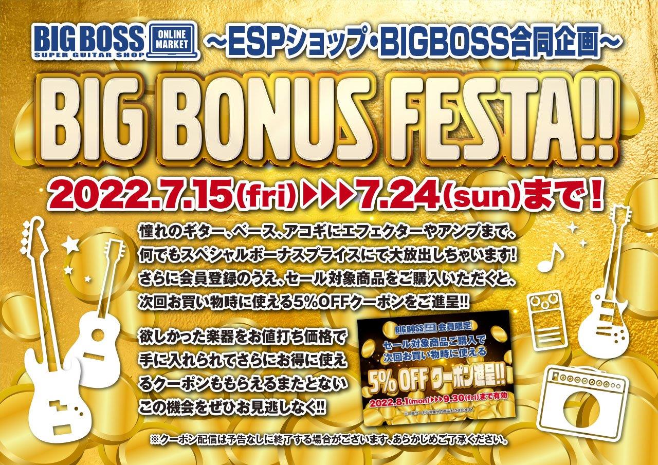 Follow Bigboss仙台 S sendai Latest Tweets Twitter