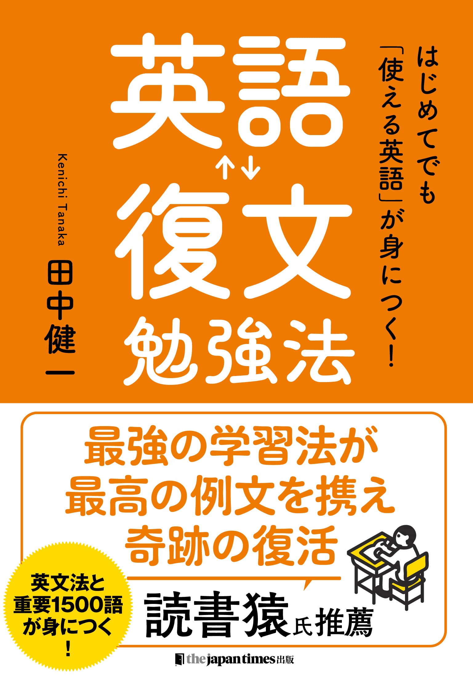 Z会 現代国語問題集 アウトレット値下げ www.lsansimon.com