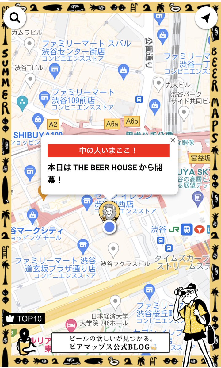 beermaps's tweet photo. THE BEER HOUSE渋谷からはじまりました🍻#中の人を探せ #ビールで乾杯 #ビアマップス https://t.co/PaZV0KA7td