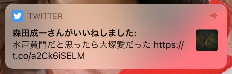 Kys 森田成一さん T Co Qln8tt9i8l Twitter