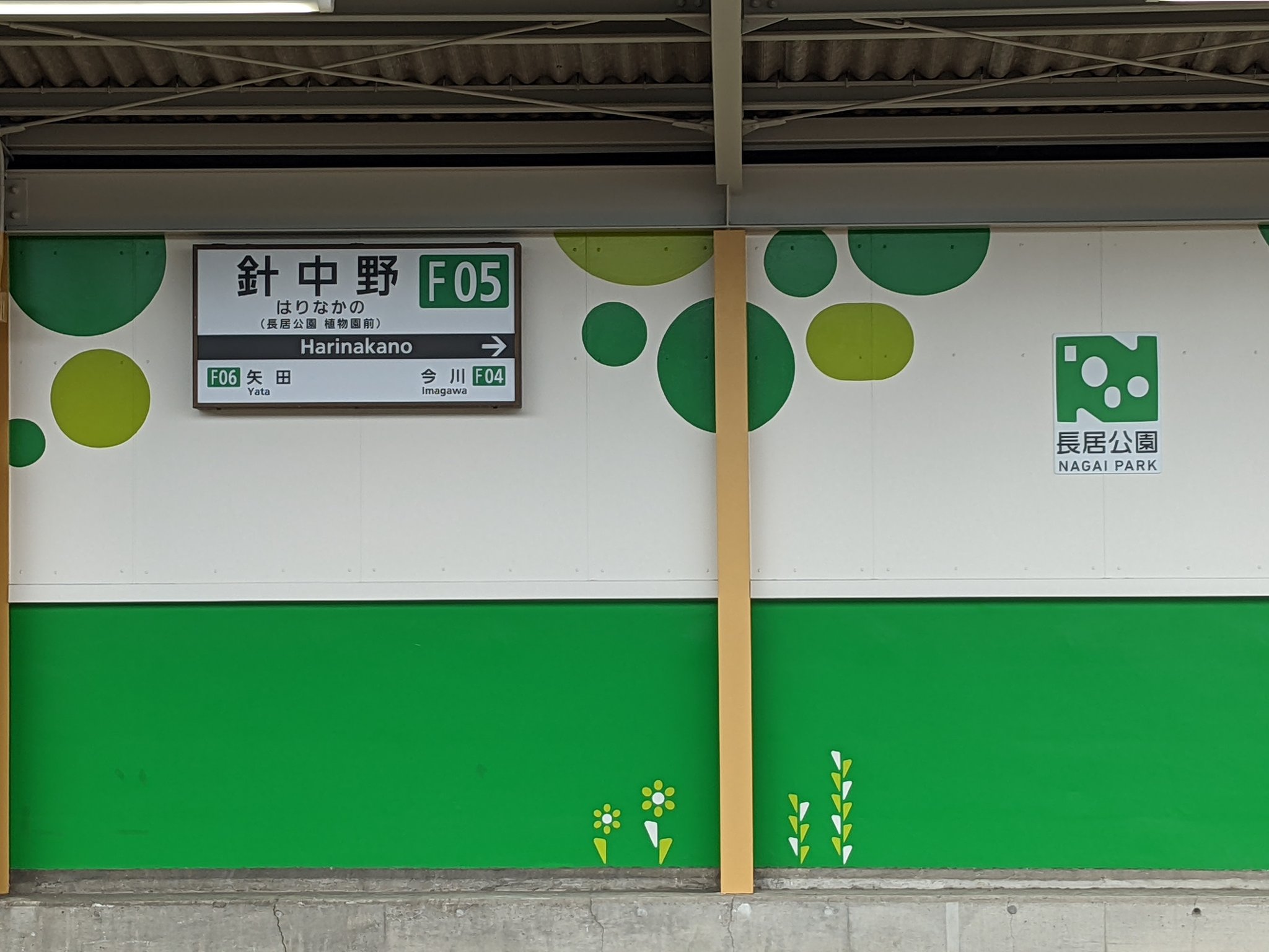 アルプス銀水 Lqphks01wyii9nn Twitter