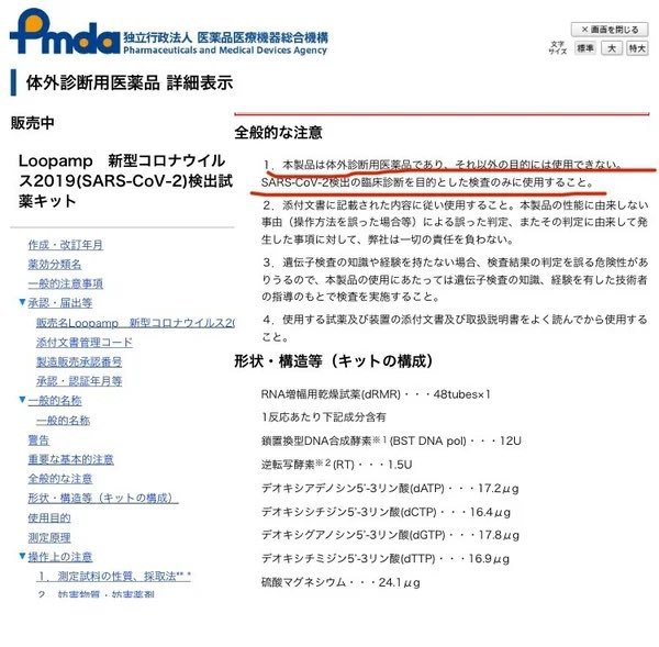 mirakuru5523 on Twitter