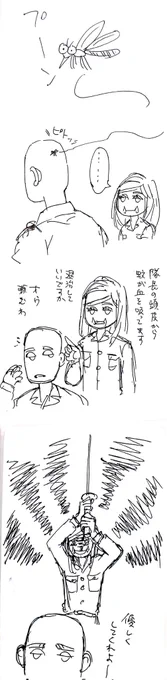 昼休み落書きチャレンジム三 
