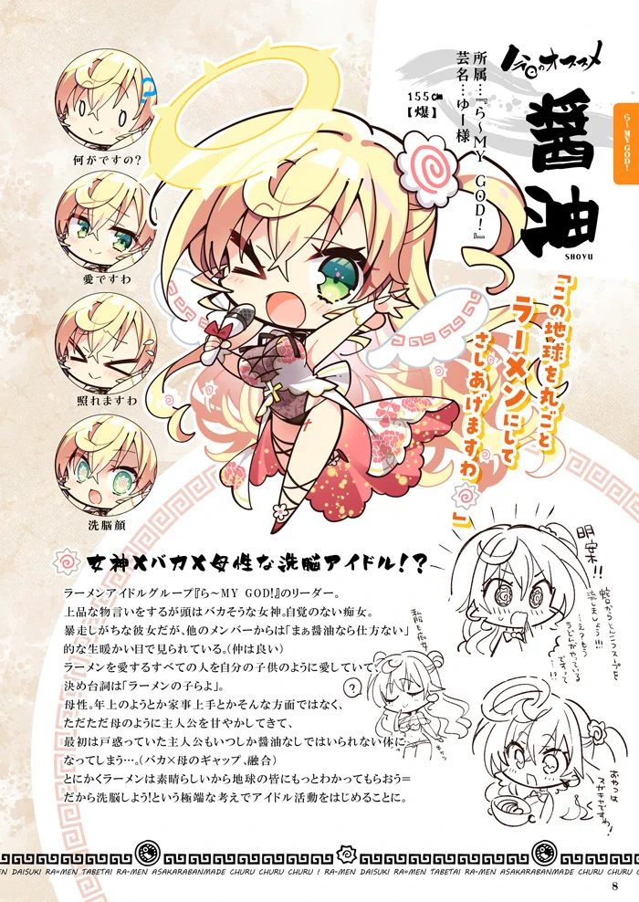 こもわた遙華 on X: 