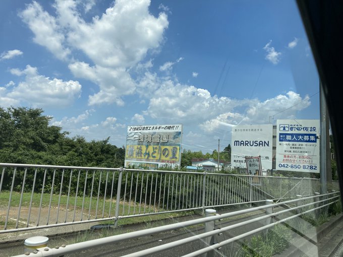 養子縁組だった 坂井泉水 お墓の現在や資産印税の収益額を調査 ガールズバンドどっとねっと