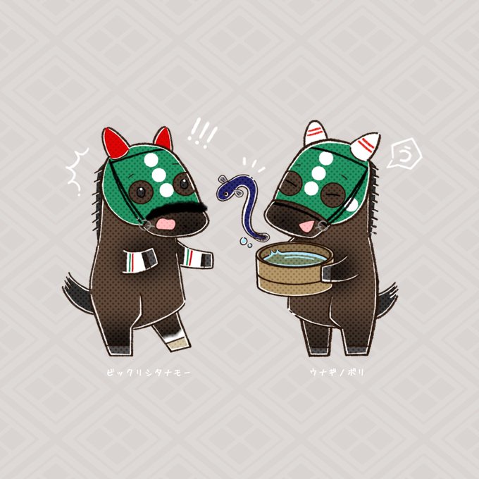 うなぎパイのtwitterイラスト検索結果