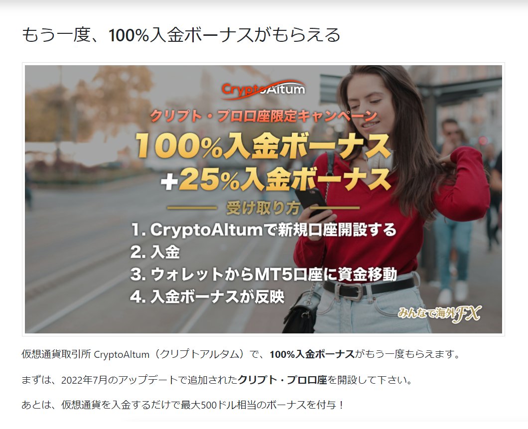 kaigaitoushibiz's tweet photo. クリプトアルタムなら
・Web3関連の仮想通貨
・メタバース関連の仮想通貨
・DeFiトークン
・NFT
全て取引できます👍
https://t.co/KUvG6nCcw9
今週の土曜日も日曜日も取引できます⌚️
#FX #海外FX #CryptoAltum
#暗号資産 #CFD https://t.co/bbVHEX5XwL
