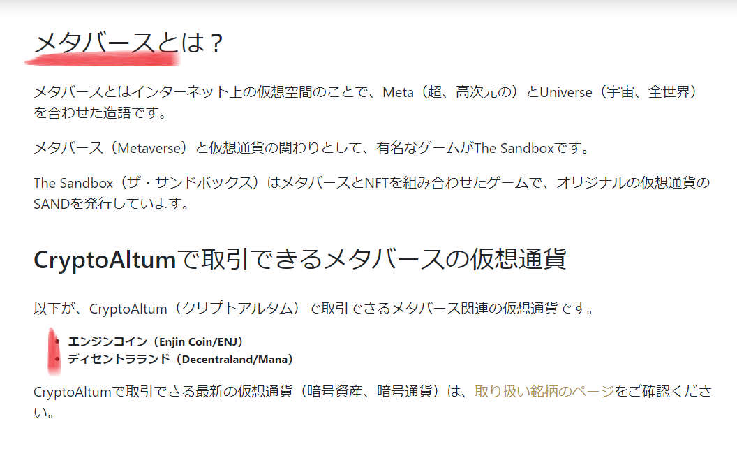 kaigaitoushibiz's tweet photo. クリプトアルタムなら
・Web3関連の仮想通貨
・メタバース関連の仮想通貨
・DeFiトークン
・NFT
全て取引できます👍
https://t.co/KUvG6nCcw9
今週の土曜日も日曜日も取引できます⌚️
#FX #海外FX #CryptoAltum
#暗号資産 #CFD https://t.co/bbVHEX5XwL