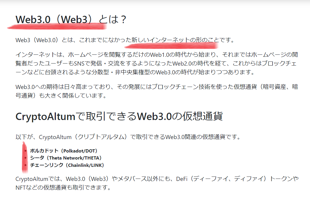 kaigaitoushibiz's tweet photo. クリプトアルタムなら
・Web3関連の仮想通貨
・メタバース関連の仮想通貨
・DeFiトークン
・NFT
全て取引できます👍
https://t.co/KUvG6nCcw9
今週の土曜日も日曜日も取引できます⌚️
#FX #海外FX #CryptoAltum
#暗号資産 #CFD https://t.co/bbVHEX5XwL