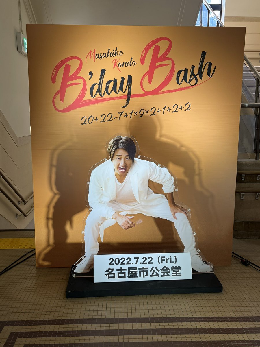 KR24_FOV's tweet photo. ミッドナイトシャッフルはウッドペッカーがチラついて…(M&Y名古屋)
新曲のCD早く出てほしいな〜
できればカップリングはM&Yの曲?で
グッズ売り切れ続出で…
キーホルダーとKRパーカー、Tシャツ欲しかったけどなぁ〜
銀テはゲットならず…( ̄▽ ̄)
9月の豊橋 津の前にGT鈴鹿
#Bday_Bash
#近藤真彦 https://t.co/VkwTj9t96T