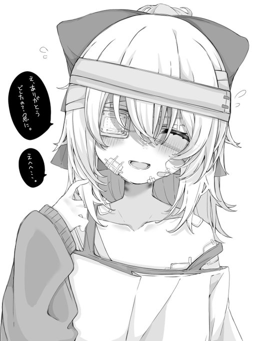 可愛いね。(再掲) 