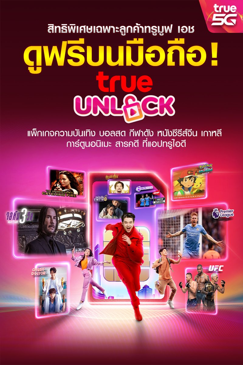 verygoodnaa1061's tweet photo. 🐉เซ้นต์ซุปกับงานพรีเซ็นเตอร์เห็นแล้วปลื้มมากแม่ น้องกับชุดสีแดง~สีโปรดของซุป หล่อมาก มีเสน่ห์สุด ๆ🥰 ที่สำคัญรับรองได้ ซุปกับงานขาย=ใส่ใจ+ ขายเก่ง ขอบคุณทรูที่เอ็นดูซุปนะคะ🙏❤️😊
#Saint_sup #MingEr
#TrueMoveH #ซิมทรูไอดี #TrueIDsim #TrueID #ปลดล็อกครบทุกความบันเทิง #ซิมทรูดูฟรี https://t.co/huTAOoAkRq