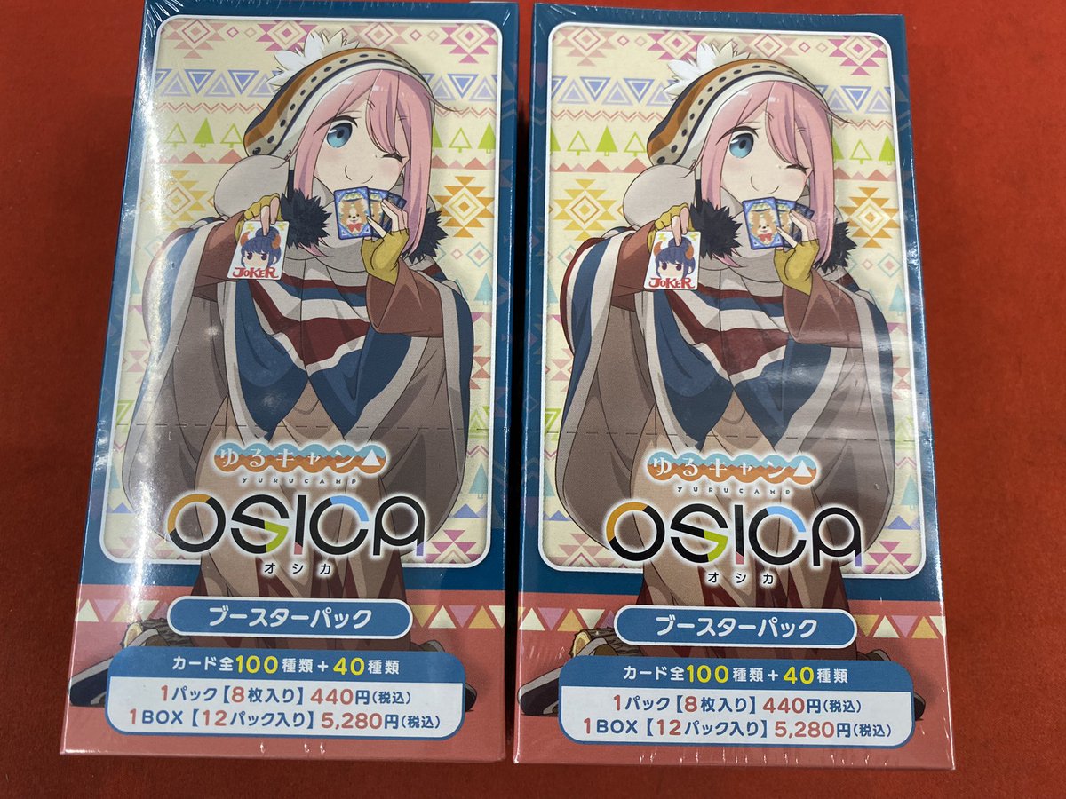 適当な価格 プリズムコネクト シュタインズゲート ブースター BOX 初回