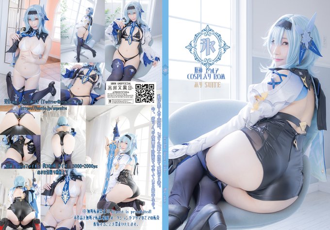 Twitterのコスプレ画像17