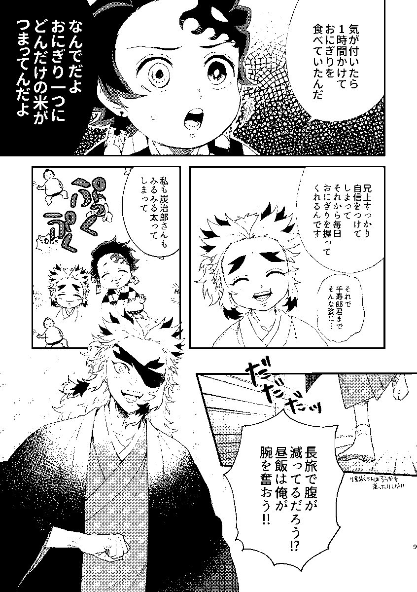 サンプルは支部と一緒です 