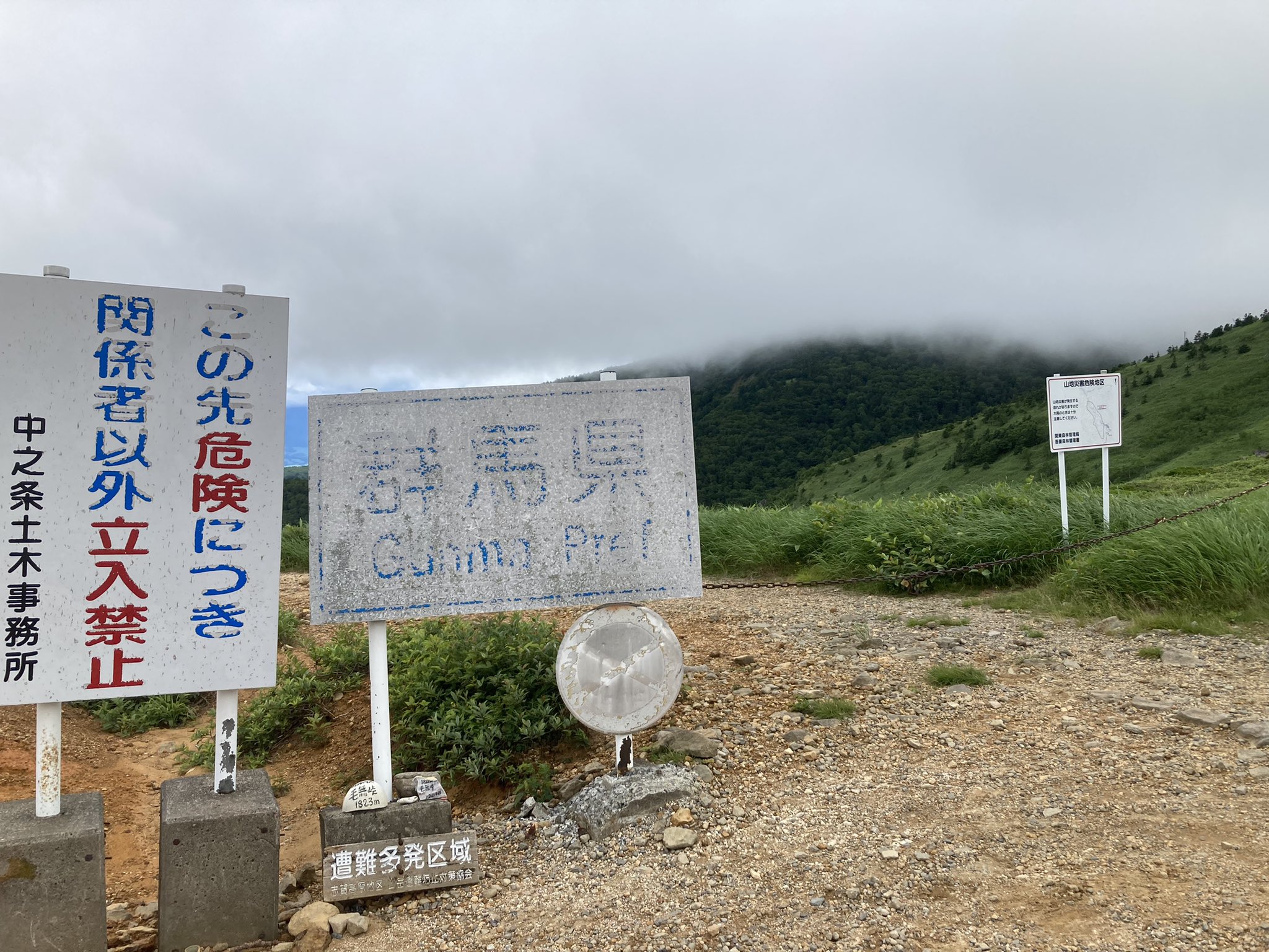 コーキ Kouki Twitter