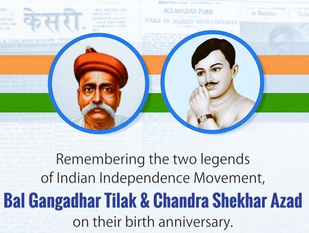 Remembering the two legends of Indian Independence Movement Shri Chandra Shekhar Azad Ji & Shri Bal Gangadhar Tilak Ji on their Birth Anniversary 🙏

#ChandrashekharAzadJayanti #BalGangadharTilakJayanti
@LSBjodhpur