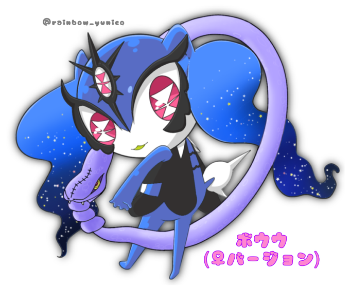 ボロスのtwitterイラスト検索結果 ボロスのtwitterイラスト検索結果