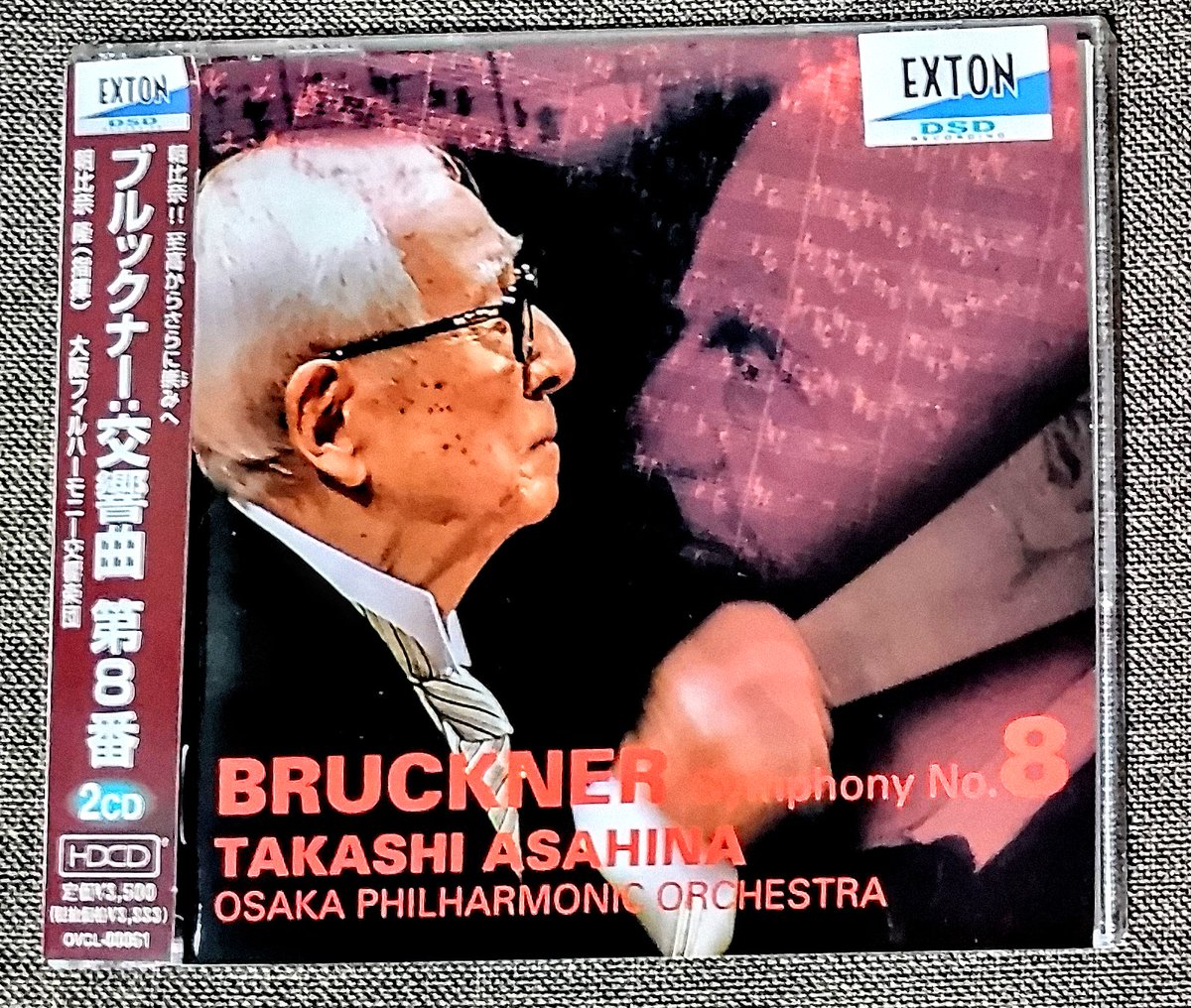 朝比奈隆が指揮するブルックナーの交響曲第8番の実演は何度聴いたか