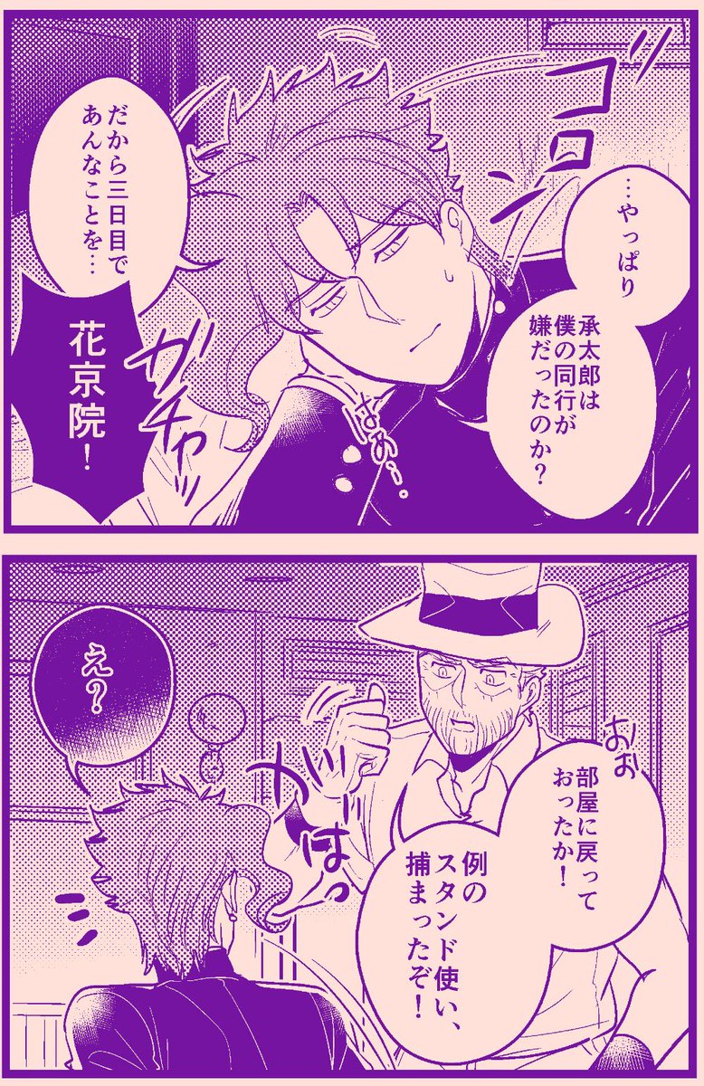 君にタイムリープ28
【承花】Re🍒 