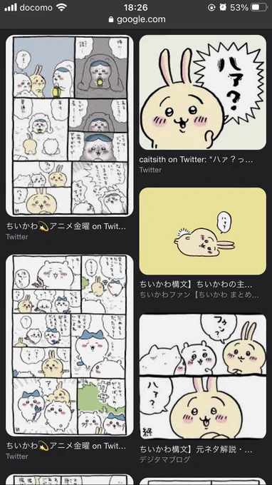 @kyurucho こんな感じw
語気強めに言う時があるw 