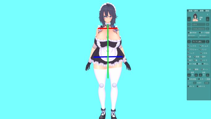 くっそ手抜きポーズ講座
オダメには16個のボーンがあり、いざ簡単で可愛いポーズを作ろうとすると、中々決まらないって人居ると思います。これはそんな人の為の簡単で手抜きな講座

①パーツ分け
両肩(赤)、土台部分の腰(青。線で隠れてるけど四角いボーンの事)、中心線の背骨と首(緑)と3つに分けます 