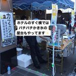 ツイートに含まれる画像