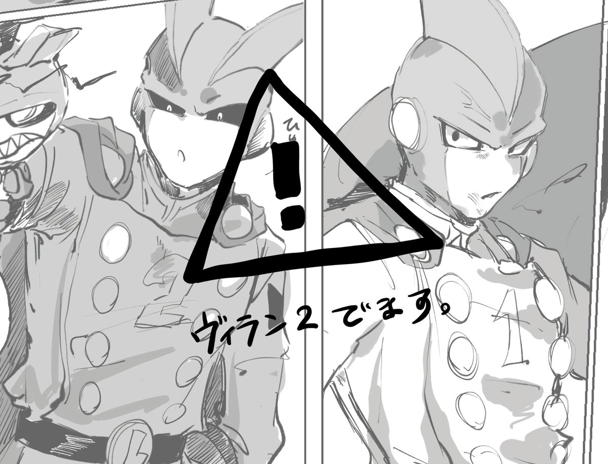 ヴィラン2⃣VSヒーロー1⃣です
ほぼ、戦ってるだけです。

 https://t.co/2QF0Ux3zU4 