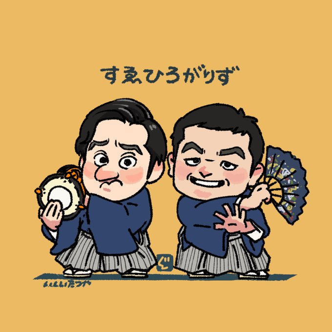 すゑひろがりず のイラスト マンガ作品 148 件 Twoucan