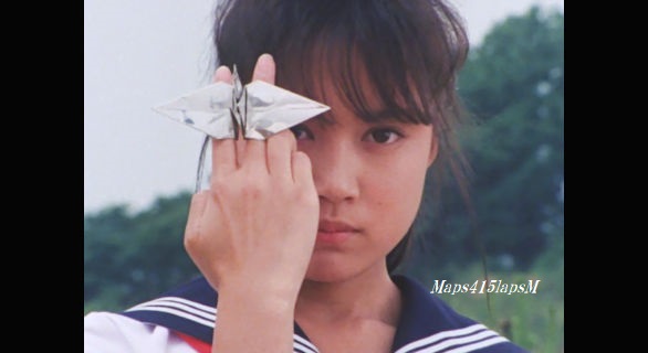 スケバン刑事 風間三姉妹 風間結花 折鶴 折り鶴の 結花 首長 3代目