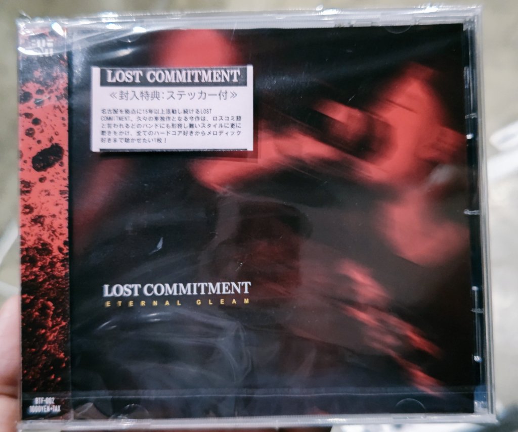 AIS_deathguitar's tweet photo. 渋谷のディスクユニオンで入手🔥
移転してて一瞬焦った
#lostcommitment https://t.co/qgeYk6mfv6