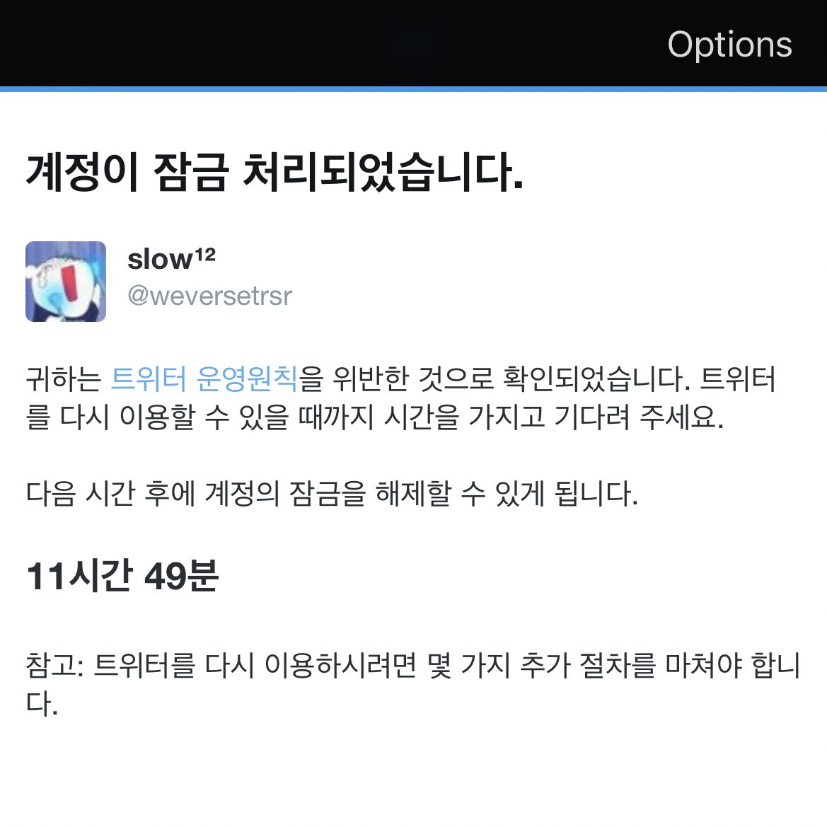 _weversetrsr's tweet photo. 🥲🥲🥲🥲🥲 https://t.co/dLqkizjAYY