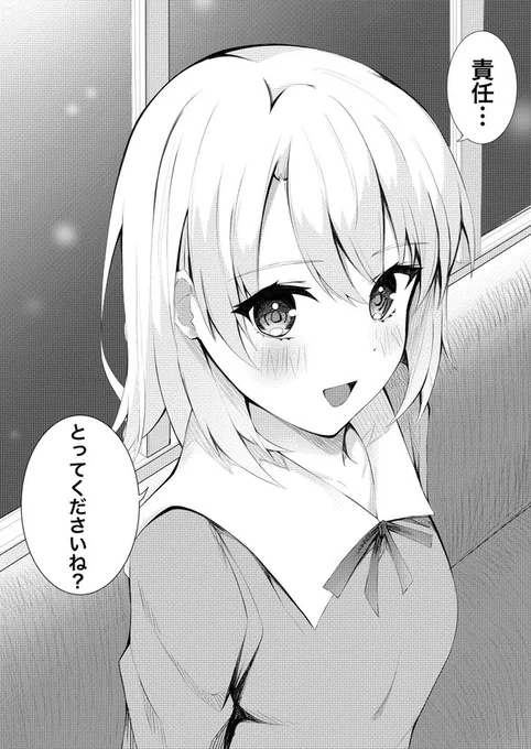 最近はモノクロ練習中〜
#いろはす #一色いろは 