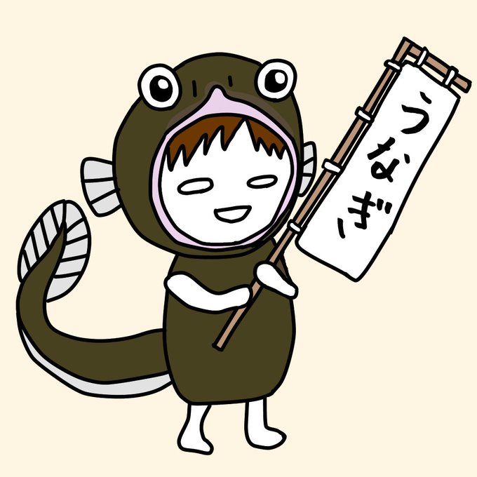 どじょうのtwitterイラスト検索結果