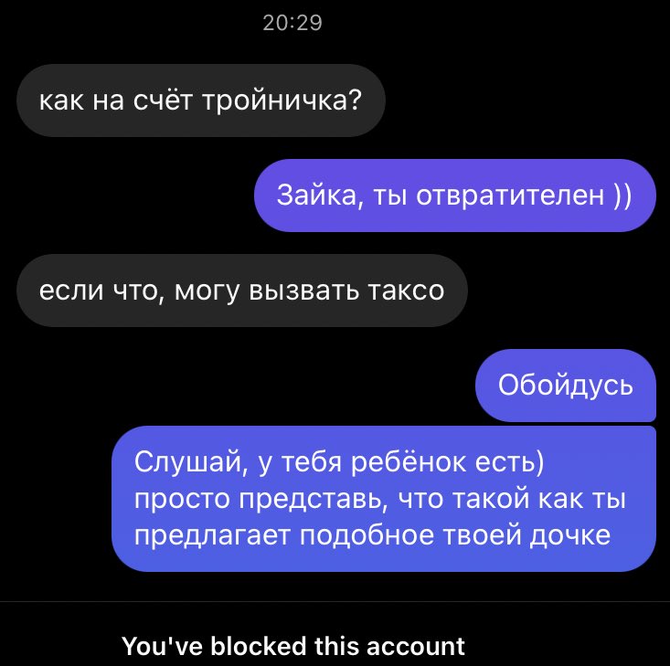 _kkatyaka's tweet photo. После переезда в Грузию мой директ меня начал пугать https://t.co/flPjhgLZ4u