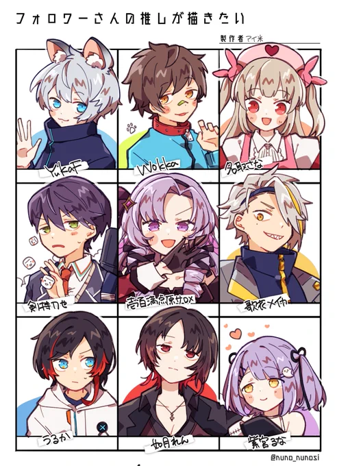 #フォロワーさんの推しが描きたい

リプライありがとうございました🙏 