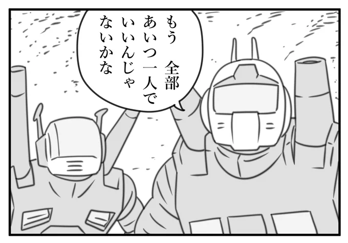 #フォロワー10万人以下の絵師が力作を投稿してたくさんのフォローを貰うタグ
力作です。 