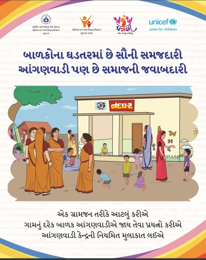 ShitalSingala's tweet photo. https://t.co/bZQAXBhTEs