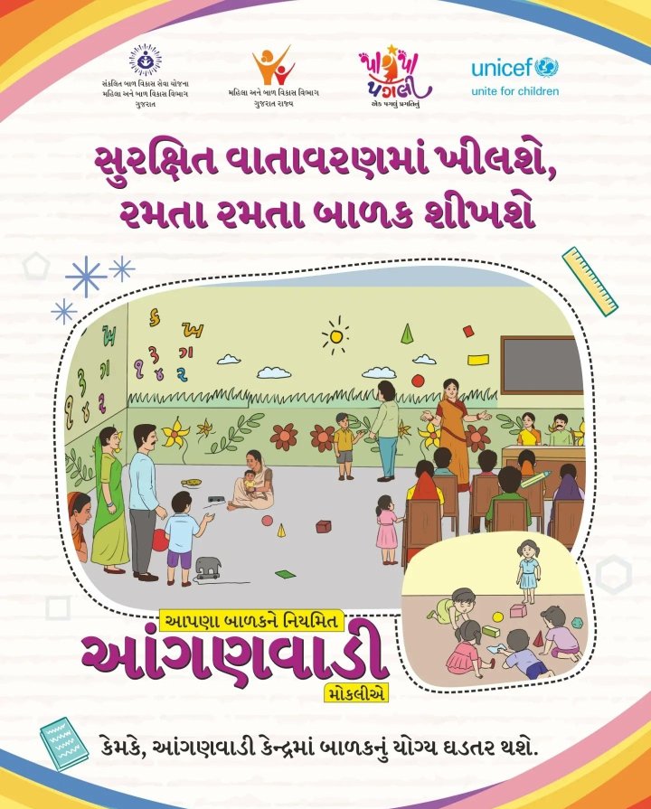 ShitalSingala's tweet photo. https://t.co/xaDJzZIudK